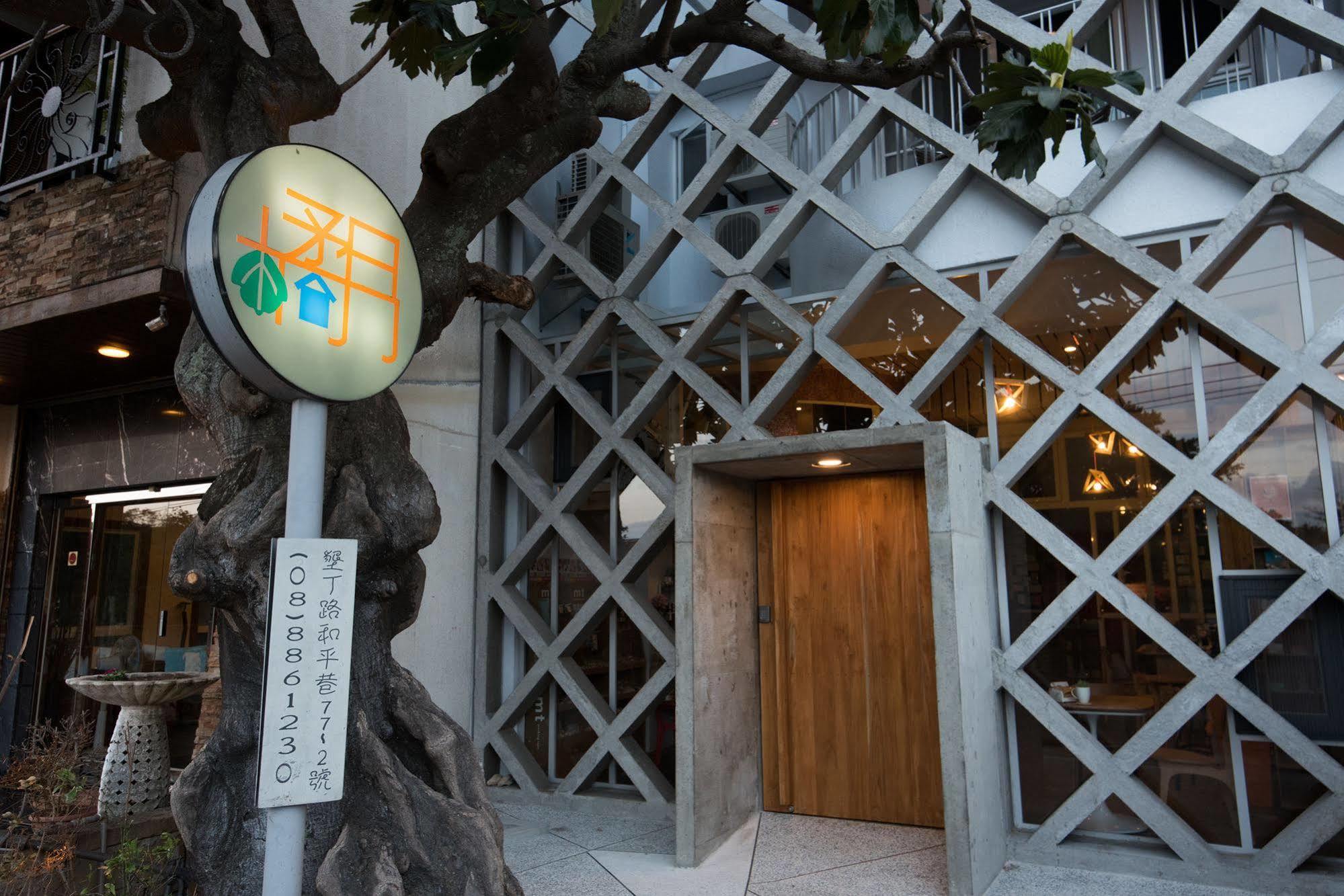 墾丁橘月orange Moon Inn Exterior photo